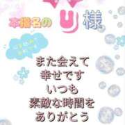 白石桜雪 お礼日記?? 五十路マダム静岡店（カサブランカG）