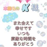 白石桜雪 お礼日記?? 五十路マダム静岡店（カサブランカG）