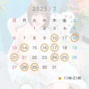 ヒメ日記 2025/06/23 12:00 投稿 りあん☆ 粋美　suibi