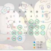 ヒメ日記 2025/08/26 18:50 投稿 りあん☆ 粋美　suibi