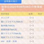 ヒメ日記 2025/09/09 23:04 投稿 りあん☆ 粋美　suibi