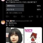 ヒメ日記 2025/09/20 13:30 投稿 りあん☆ 粋美　suibi