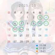 ヒメ日記 2025/09/30 08:00 投稿 りあん☆ 粋美　suibi
