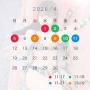 ヒメ日記 2026/03/30 08:00 投稿 りあん☆ 粋美　suibi