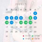 りあん☆ 今月残り＆来月半ばまでの予定🧸 粋美　suibi