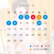 ヒメ日記 2026/05/28 11:00 投稿 りあん☆ 粋美　suibi