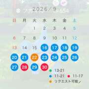 ヒメ日記 2026/09/14 19:35 投稿 りあん☆ 粋美　suibi