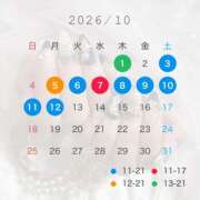 ヒメ日記 2026/09/26 23:13 投稿 りあん☆ 粋美　suibi
