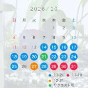 ヒメ日記 2026/10/09 13:08 投稿 りあん☆ 粋美　suibi