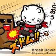 ヒメ日記 2025/06/12 09:33 投稿 桜 マッタリ熟女