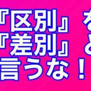 ヒメ日記 2025/06/13 08:51 投稿 桜 マッタリ熟女
