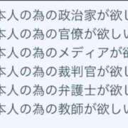 ヒメ日記 2025/06/15 19:03 投稿 桜 マッタリ熟女