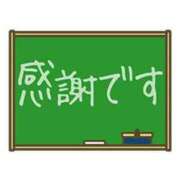 ヒメ日記 2025/06/21 21:21 投稿 桜 マッタリ熟女