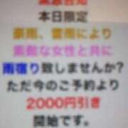 ヒメ日記 2025/06/26 12:21 投稿 桜 マッタリ熟女