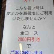 ヒメ日記 2025/06/28 14:21 投稿 桜 マッタリ熟女