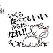 ヒメ日記 2025/07/03 12:36 投稿 桜 マッタリ熟女