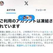 あかり X凍結🥲 TOKYO BUNNYS CLUB