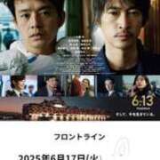 ヒメ日記 2025/06/18 11:41 投稿 やくも 丸妻 新横浜店