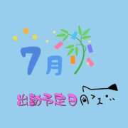 ヒメ日記 2025/07/05 12:34 投稿 やくも 丸妻 新横浜店