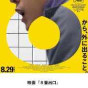 ヒメ日記 2025/08/30 18:23 投稿 やくも 丸妻 新横浜店