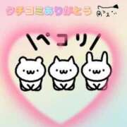 ヒメ日記 2025/09/23 12:45 投稿 やくも 丸妻 新横浜店