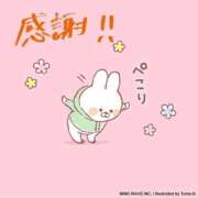 ヒメ日記 2025/11/18 21:46 投稿 やくも 丸妻 新横浜店