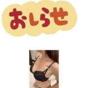 ヒメ日記 2025/06/30 07:32 投稿 浅野　りえ 昼下がりの情事