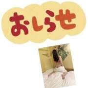 ヒメ日記 2025/07/11 16:53 投稿 浅野　りえ 昼下がりの情事