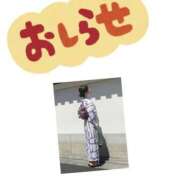 ヒメ日記 2025/08/22 07:32 投稿 浅野　りえ 昼下がりの情事