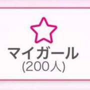 ヒメ日記 2025/07/05 17:15 投稿 なぐも 奥様特急上越店