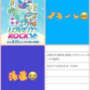 ヒメ日記 2025/07/14 18:25 投稿 なぐも 奥様特急上越店