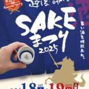 ヒメ日記 2025/10/14 19:55 投稿 なぐも 奥様特急上越店