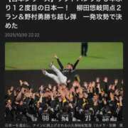ヒメ日記 2025/10/31 20:55 投稿 なぐも 奥様特急上越店