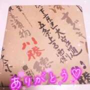 ヒメ日記 2025/11/09 18:05 投稿 なぐも 奥様特急上越店