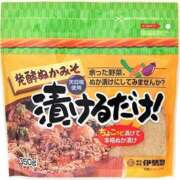 ヒメ日記 2025/11/20 17:05 投稿 なぐも 奥様特急上越店