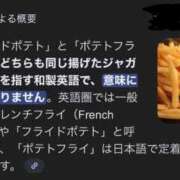 ヒメ日記 2025/11/23 17:35 投稿 なぐも 奥様特急上越店