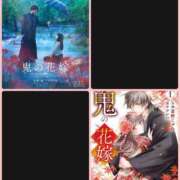 ヒメ日記 2025/12/12 20:19 投稿 なぐも 奥様特急上越店