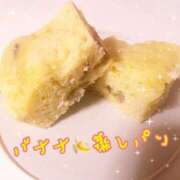 ヒメ日記 2026/01/24 21:05 投稿 なぐも 奥様特急上越店