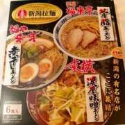 ヒメ日記 2026/02/14 17:25 投稿 なぐも 奥様特急上越店