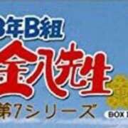 ヒメ日記 2026/02/23 17:05 投稿 なぐも 奥様特急上越店