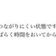 なぐも ぴえん🥺 奥様特急上越店