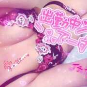 ヒメ日記 2026/03/08 14:12 投稿 なぐも 奥様特急上越店