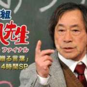 ヒメ日記 2026/03/18 19:45 投稿 なぐも 奥様特急上越店