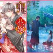 ヒメ日記 2026/04/02 21:55 投稿 なぐも 奥様特急上越店