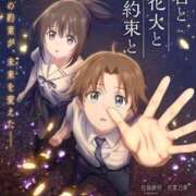 ヒメ日記 2026/07/12 21:35 投稿 なぐも 奥様特急上越店