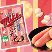 ヒメ日記 2026/07/24 16:05 投稿 なぐも 奥様特急上越店