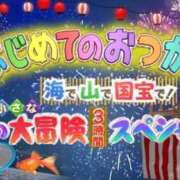ヒメ日記 2026/08/01 20:05 投稿 なぐも 奥様特急上越店