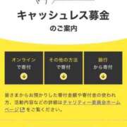 ヒメ日記 2026/08/29 22:07 投稿 なぐも 奥様特急上越店