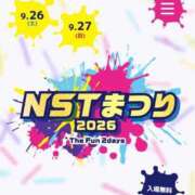 ヒメ日記 2026/09/19 22:05 投稿 なぐも 奥様特急上越店