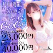 ヒメ日記 2026/07/30 15:44 投稿 晴陽-はるひ【FG系列】 ほんつま 沼津店 (FG系列)